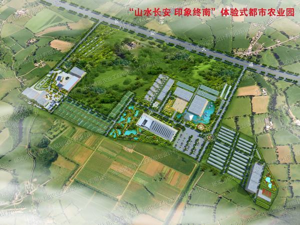 長(zhǎng)安觀光園區(qū)設(shè)計(jì)